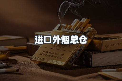 越南香烟系列